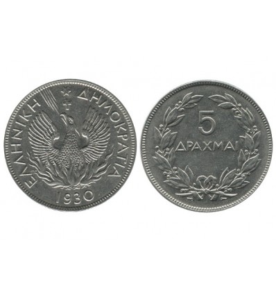 5 Drachmes Grèce