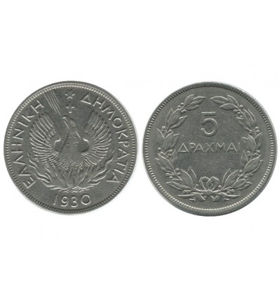 5 Drachmes Grèce