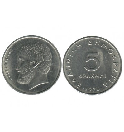 5 Drachmes Grèce