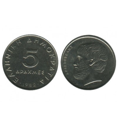 5 Drachmes Grèce