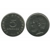 5 Drachmes Grèce