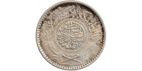 1/4 Riyal - Arabie Saoudite Argent