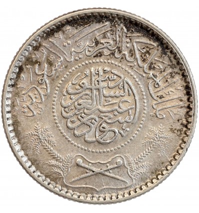 1/4 Riyal - Arabie Saoudite Argent