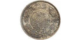 1 Riyal - Arabie Saoudite Argent