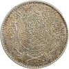 1 Riyal - Arabie Saoudite Argent