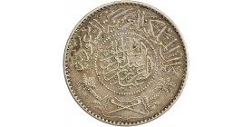 1 Riyal - Arabie Saoudite Argent