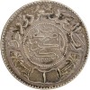 1 Riyal - Arabie Saoudite Argent