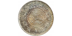 1 Riyal - Arabie Saoudite Argent