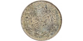 1 Riyal - Arabie Saoudite Argent