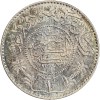 1 Riyal - Arabie Saoudite Argent