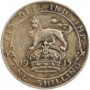 1 Shilling Georges V - Grande Bretagne Argent
