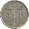 2 Francs - Légende Flamande - Belgique