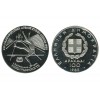100 Drachmes Jeux Paneuropeens Grèce Argent
