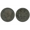 2 Drachmes Georges Ier Grèce Argent