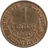 1 Centime Dupuis Troisième République