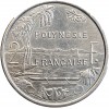 Revers : paysage polynésien avec cocotiers, voilier et pirogue à balancier
