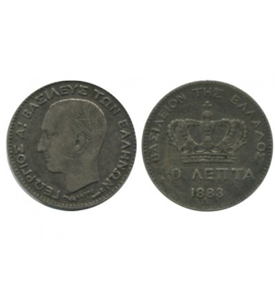 20 Lepta Georges Ier Grèce Argent