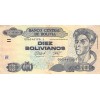 Avers : portrait de Cecilio Guzman de Rojas à droite