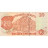 20 Bolivianos Bolivie (2015)