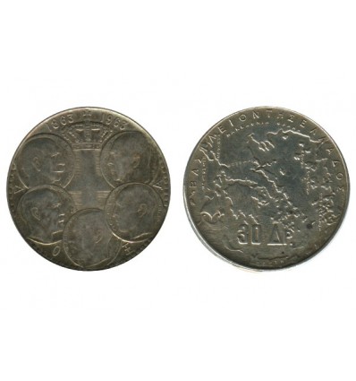 30 Drachmes Grèce Argent