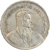 Avers : buste drapé à droite