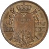 Revers : la Charte de 1830 couronnée brochant un sceptre et une main de justice ; devant un coq dans une couronne