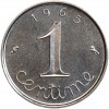 Revers : 1965 / 1 encadré par les différents / centime en lettres cursives