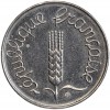 1 Centime Epi