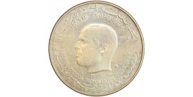 Essai de 1 Dinar F.A.O. Habib Bourguiba - Tunisie Argent