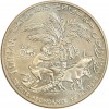 Essai de 1 Dinar F.A.O. Habib Bourguiba - Tunisie Argent