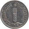 1 Centime Epi