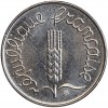 1 Centime Epi