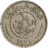 1/2 Piastre - Syrie