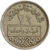 2 1/2 Piastres - Syrie