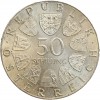 Pièce en argent 640‰ qui commémore le 125ème anniversaire de la police autrichienne.