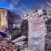 Série B.U. Grèce 2025 - La Thessalie