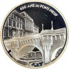 Revers : représentation du Pont-Neuf et du Palais Conti, bâtiement abritant la Monnaie de Paris