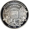 Avers : arc formé par des fleurs des deux pays entrelacées - LES ANNEES CHINE-FRANCE 2003-2005 - caractères chinois