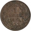 1 Kreuzer - Allemagne - Bade