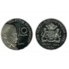 10 Dollars Guyana Argent