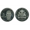 5 Dollars Guyana Argent