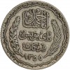 5 Francs - Tunisie Argent