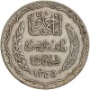 5 Francs Tunisie Argent