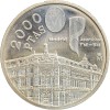 Revers : façade du Palais Royal de Madrid avec le logo de la présidence espagnole du Conseil de l'Union Européenne en 1995