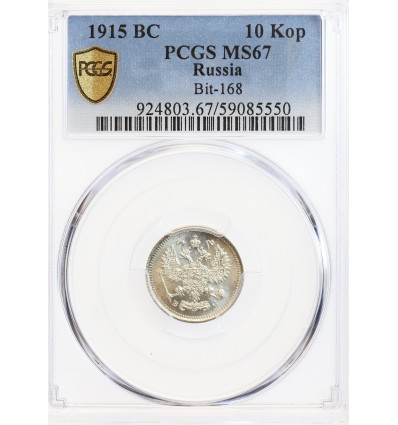 10 Kopecks PCGS MS66 - Russie Empire Argent