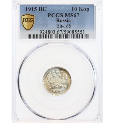 10 Kopecks PCGS MS67 - Russie Empire Argent