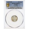 10 Kopecks PCGS MS67+ - Russie Empire Argent