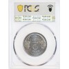 2 Francs Morlon Aluminium - PCGS MS64