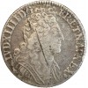 1/4 Ecu aux Trois Couronnes - Louis XIV