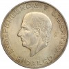 Avers : portrait de Miguel Hidalgo et Costilla à gauche